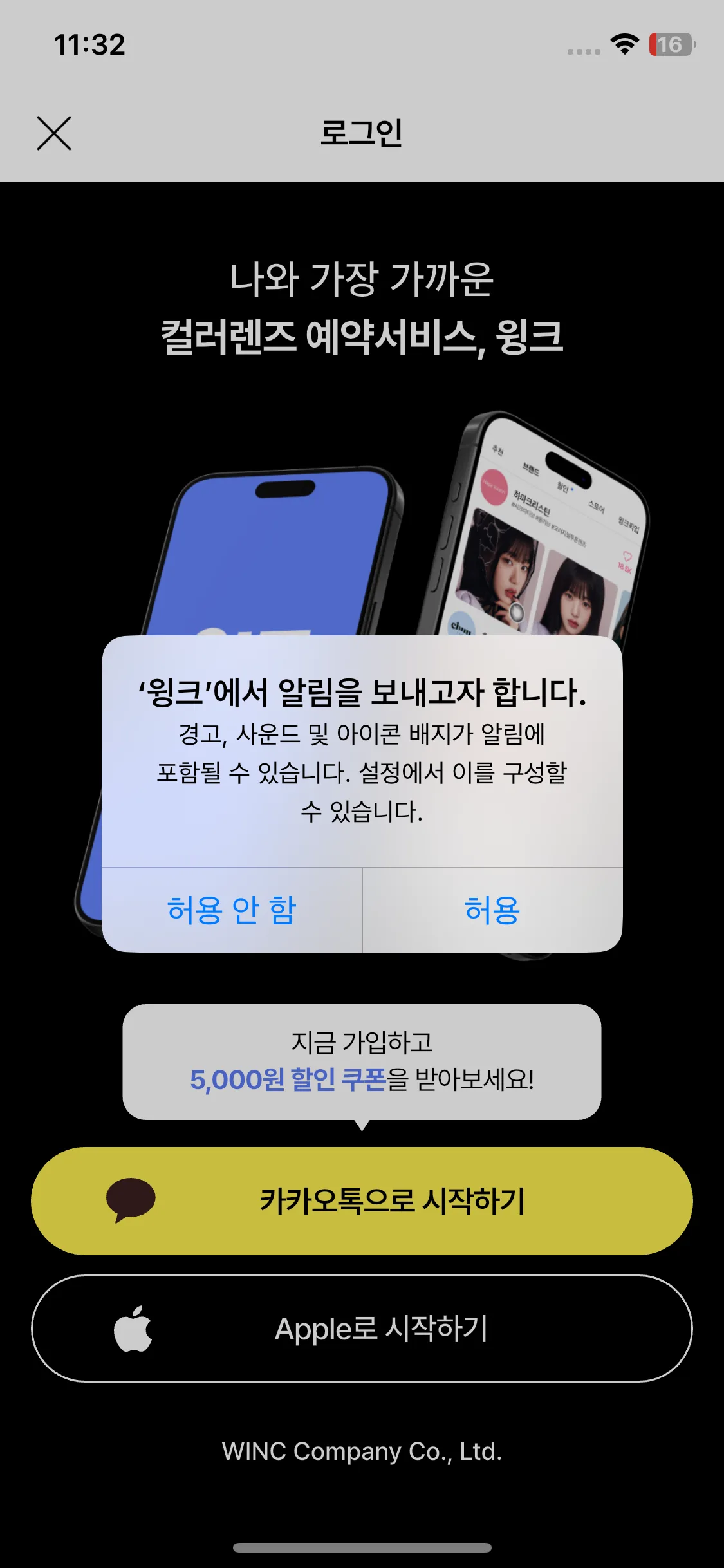 Test Image 1